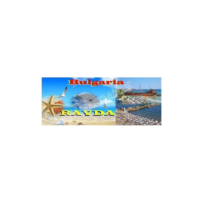 МАГНИТ РАВДА