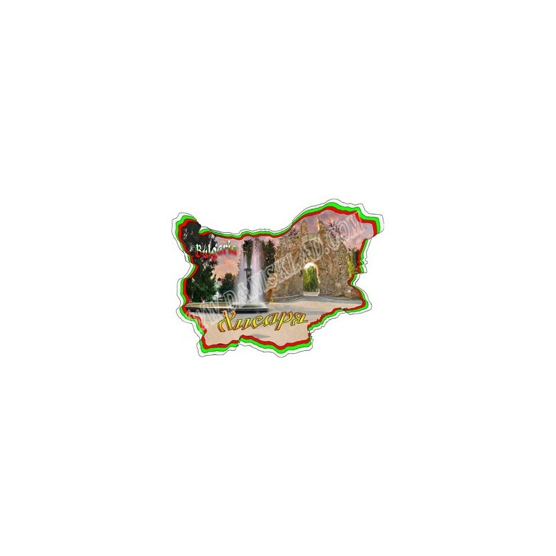 МАГНИТ ХИСАРЯ