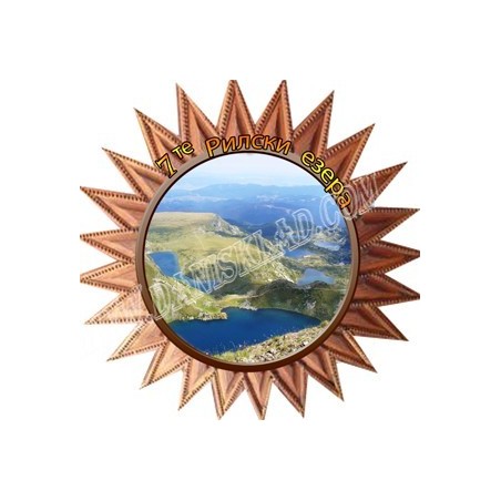 МАГНИТ 7 ТЕ РИЛСКИ ЕЗЕРА