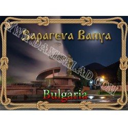 МАГНИТ САПАРЕВА БАНЯ