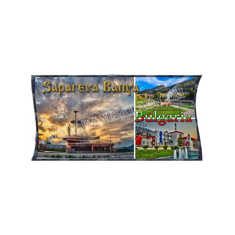 МАГНИТ САПАРЕВА БАНЯ