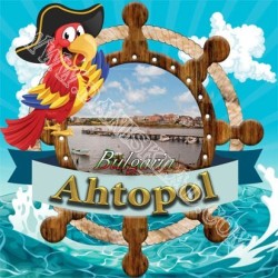 МАГНИТ АХТОПОЛ