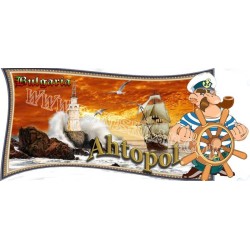 МАГНИТ АХТОПОЛ
