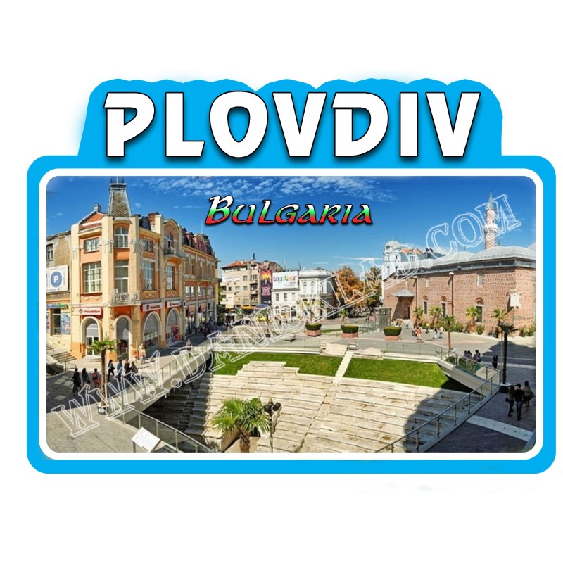 МАГНИТ ПЛОВДИВ