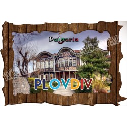 КАРТИЧКА ПЛОВДИВ