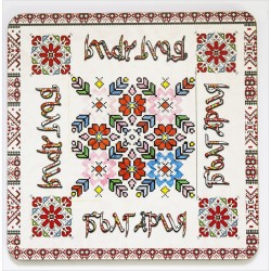 ПОДЛОЖКА ЗА ЧАШИ