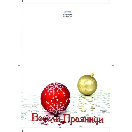 КАРТИЧКА ДВОЙНА