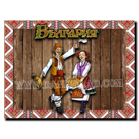 МАГНИТ БЪЛГАРИЯ