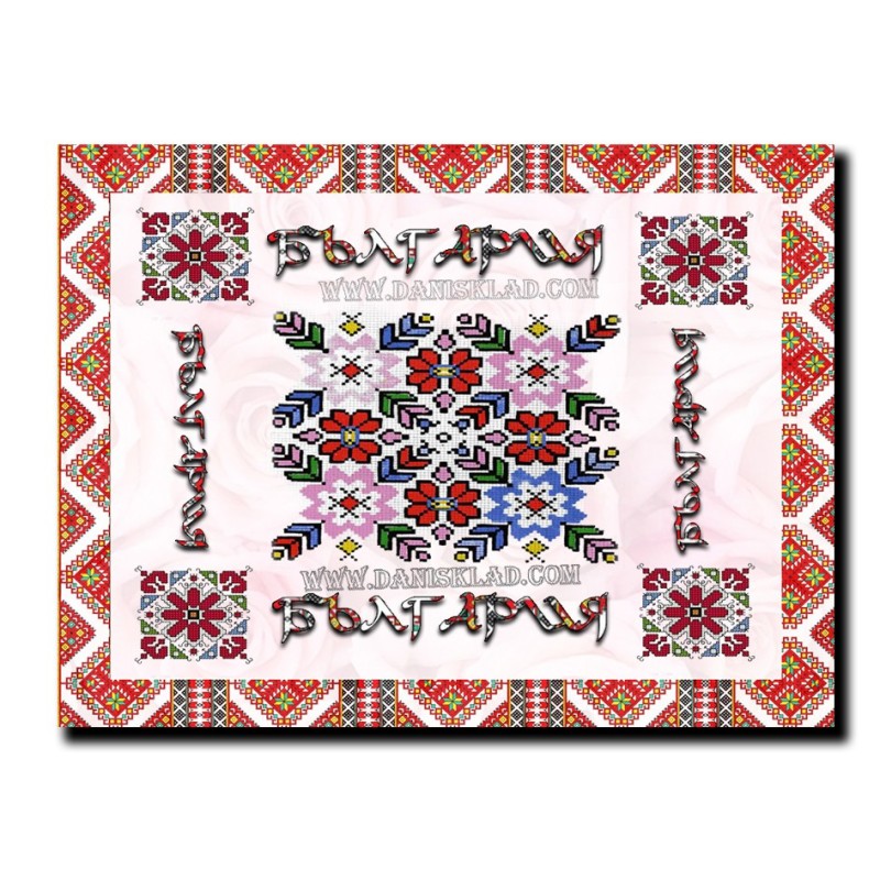 МАГНИТ БЪЛГАРИЯ
