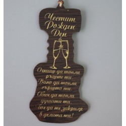 ПЛОЧКА ТОПЪЛ ПЕЧАТ