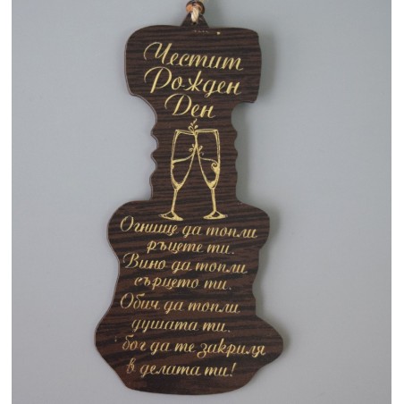 ПЛОЧКА ТОПЪЛ ПЕЧАТ