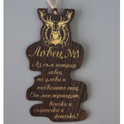 ПЛОЧКА ТОПЪЛ ПЕЧАТ