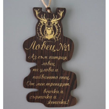 ПЛОЧКА ТОПЪЛ ПЕЧАТ