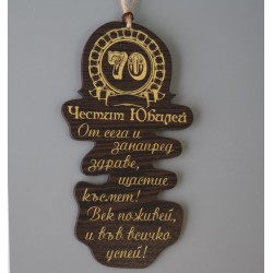 ПЛОЧКА ТОПЪЛ ПЕЧАТ
