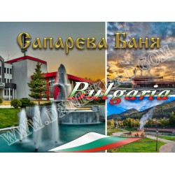МАГНИТ САПАРЕВА БАНЯ
