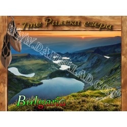 МАГНИТ РИЛСКИ ЕЗЕРА