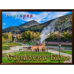 МАГНИТ САПАРЕВА БАНЯ