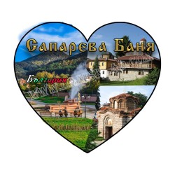 МАГНИТ САПАРЕВА БАНЯ