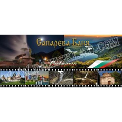 МАГНИТ САПАРЕВА БАНЯ