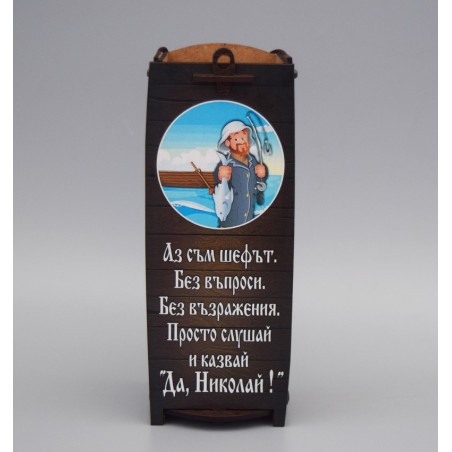 С ИМЕ НИКОЛАЙ