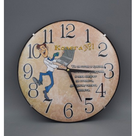 ЧАСОВНИК ЗА КОЛЕГА