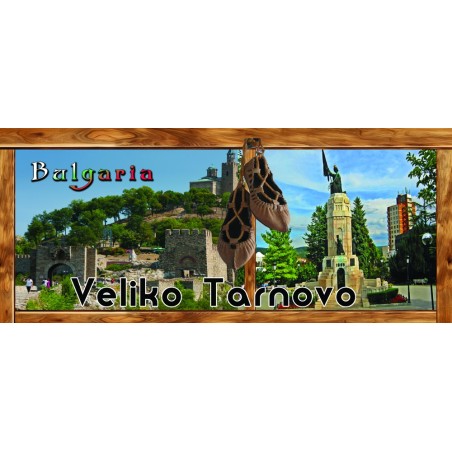 ЧАША ВЕЛИКО ТЪРНОВО