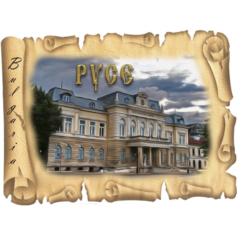 МАГНИТ РУСЕ