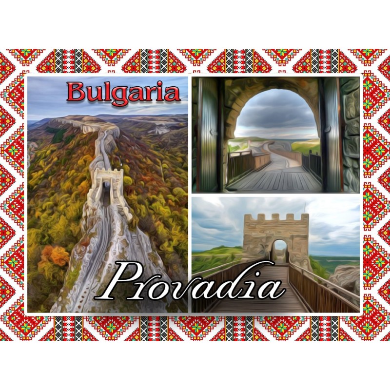 МАГНИТ ПРОВАДИЯ