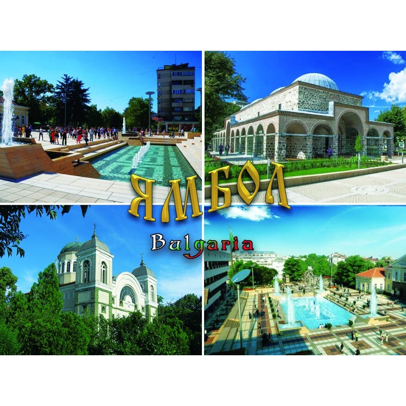 МАГНИТ ЯМБОЛ