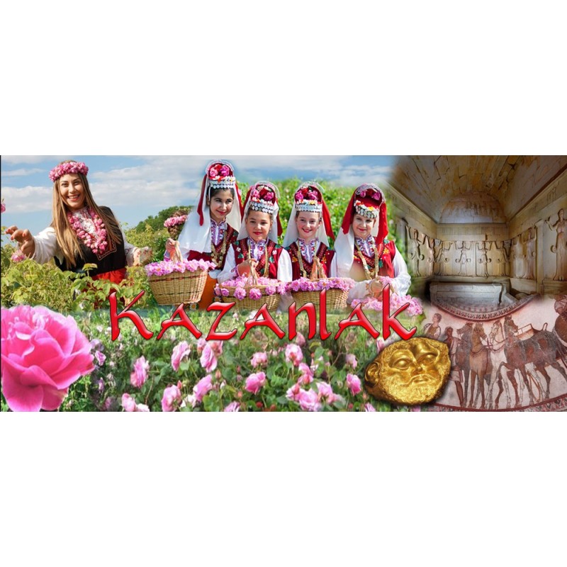 ЧАША КАЗАНЛЪК