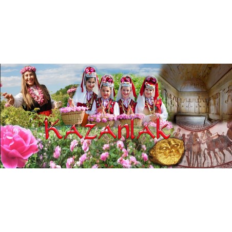 ЧАША КАЗАНЛЪК