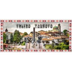 ЧАША ВЕЛИКО ТЪРНОВО