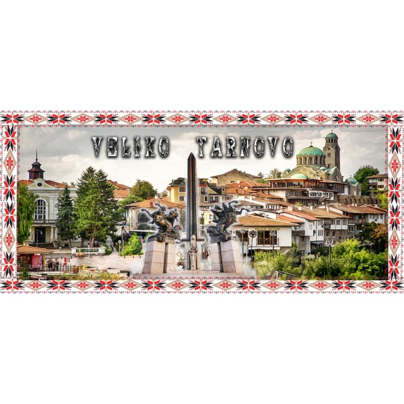 МАГНИТ ВЕЛИКО ТЪРНОВО