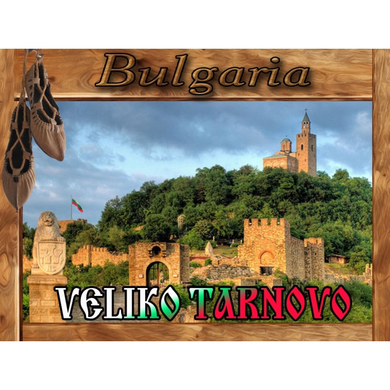 МАГНИТ ВЕЛИКО ТЪРНОВО