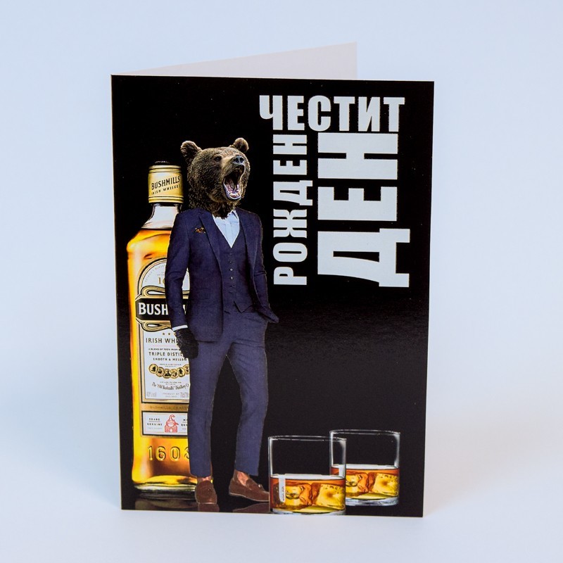КАРТИЧКА ЧЕСТИТ РОЖДЕН ДЕН