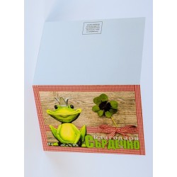 КАРТИЧКА СЪРДЕЧНО БЛАГОДАРЯ