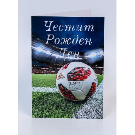 КАРТИЧКА ЧЕСТИТ РОЖДЕН ДЕН