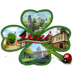МАГНИТ ЕЛЕНА