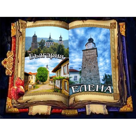 МАГНИТ ЕЛЕНА
