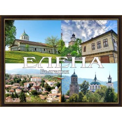 МАГНИТ ЕЛЕНА