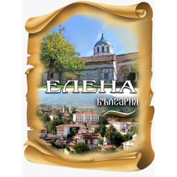 МАГНИТ ЕЛЕНА