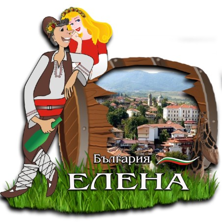 МАГНИТ ЕЛЕНА