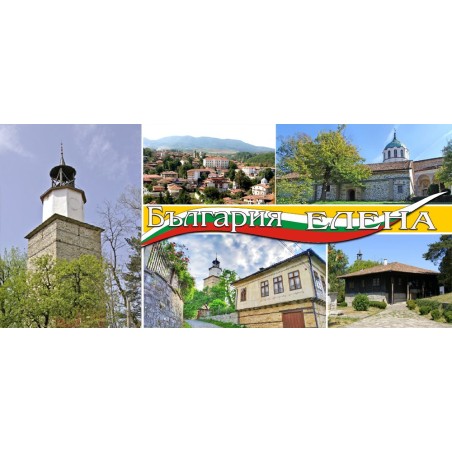 МАГНИТ ЕЛЕНА