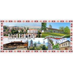 МАГНИТ ЕЛЕНА