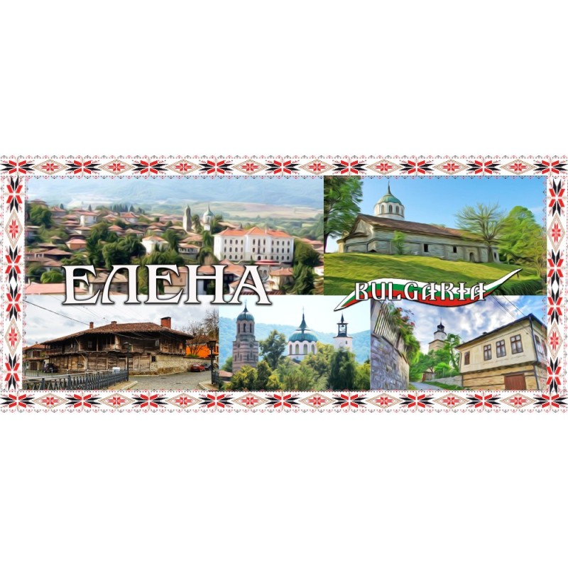 МАГНИТ ЕЛЕНА