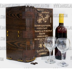 КУТИЯ ЗА ВИНО ЧЕСТИТ ПРАЗНИК