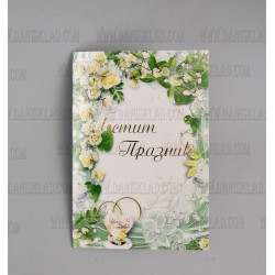 КАРТИЧКА