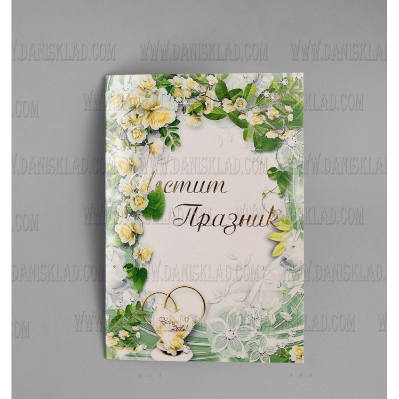 КАРТИЧКА