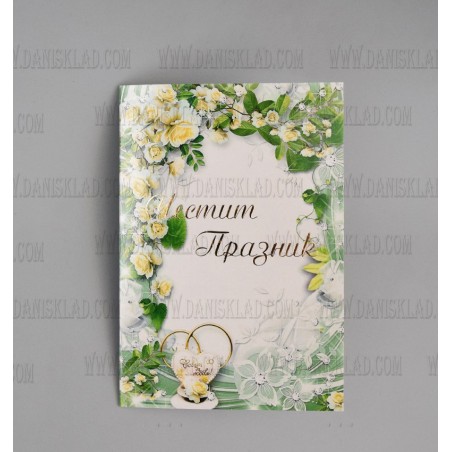 КАРТИЧКА