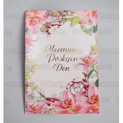 КАРТИЧКА